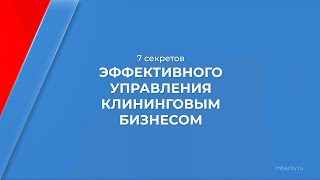 Курс обучения 
