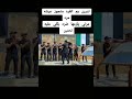 فرقه_كفرجايز_الشعبيه mp3