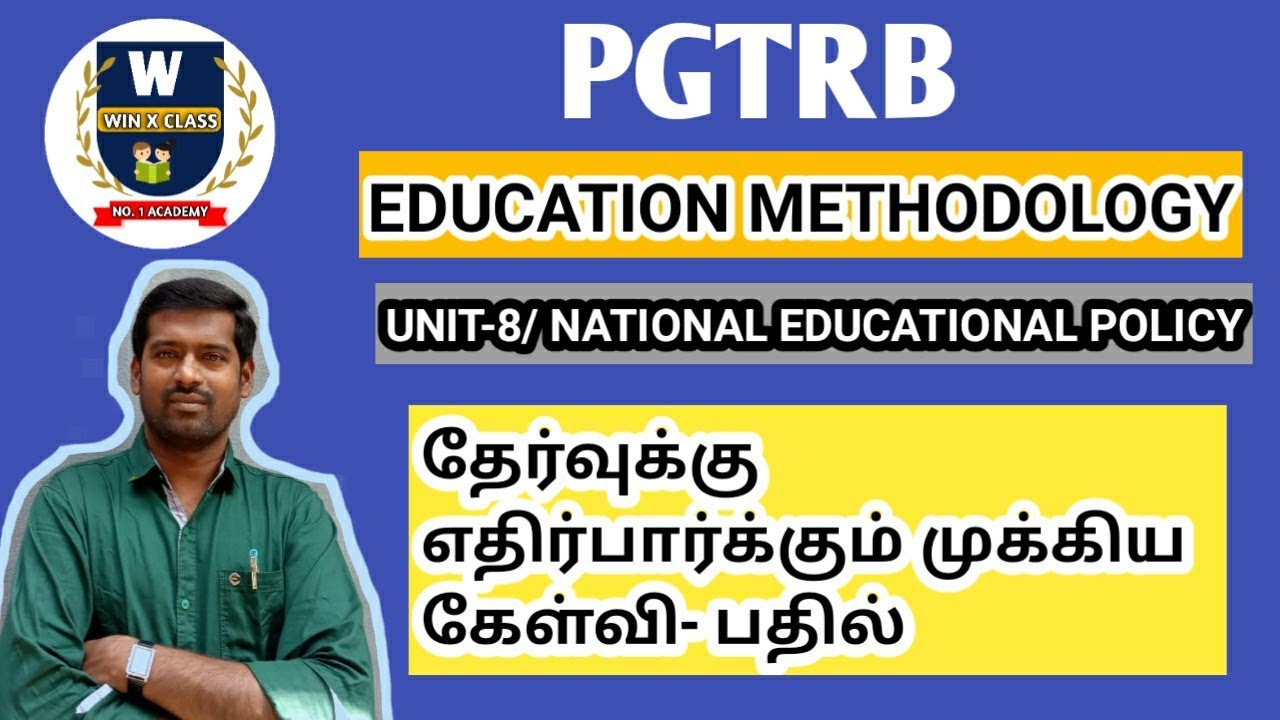 Pgtrb educational methodology/ unit 8 mcq/ national educational policy in english & tamil