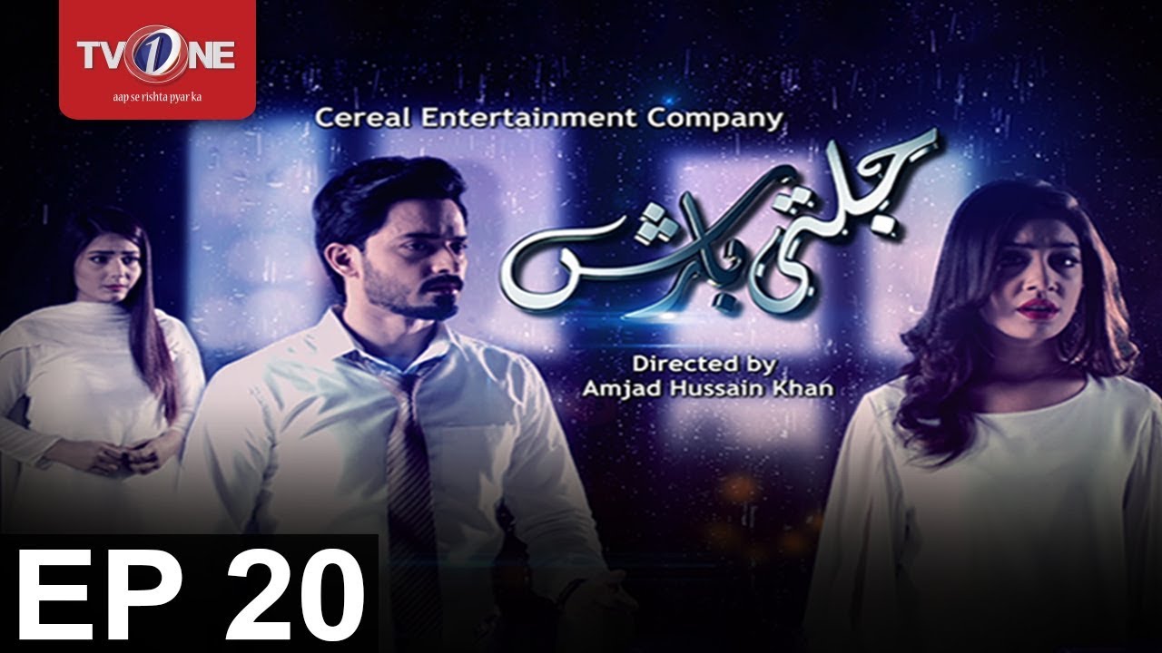 Jalti Barish Episode 20 TV One