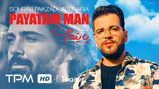 تیزر آهنگ پایتم من از آصف آریا | (Teaser) Asef Aria - Payatam Man