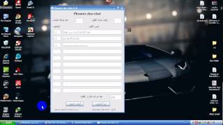 كيفية استعمال برنامج phoenix screenshot 2