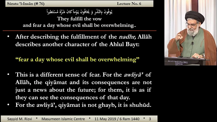 [part 6] Tafsir of Suratu 'l-Insan - Sayyid Muhammad Rizvi - 6th Ramadhan 1440