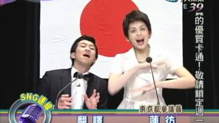 03/26全民最大黨　台灣念書好EASY？part4