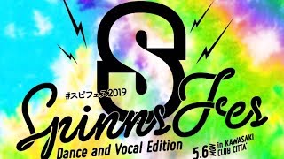 SPINNS FES vol.2