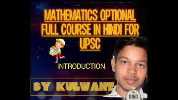 UPSC Maths Optional Syllabus