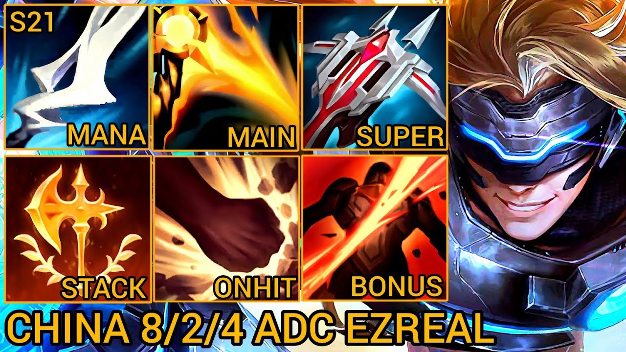モルガナティックアイドル　Jaceセット Challenger EZREAL Duo Lane ADC, Still Good In S21 - China Wild