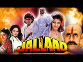 जल ल द Jallad 1995 Full Hindi Movie Mithunchakraborty Moushmichatterjee Kaderkhan Madhoo जल ल द Jallad 1995 Full Hindi Movie Mithunchakraborty Moushmichatterjee Kaderkhan Madhoo