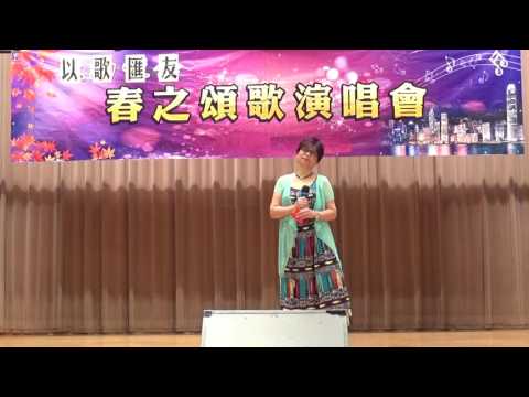 13 夏美蓮 懺情