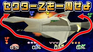 スマブラ mqdefault.jpg