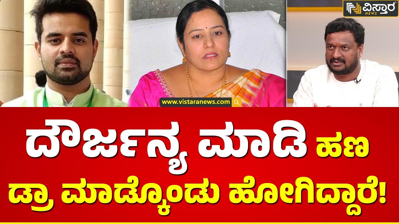 ಕಾರ್ ಡ್ರೈವರ್ ಬಳಿ ಜಮೀನು ಕಸಿದುಕೊಂಡ್ರಾ ಪ್ರಜ್ವಲ್..? | Bhavani Revanna | Prajwal Revanna Case