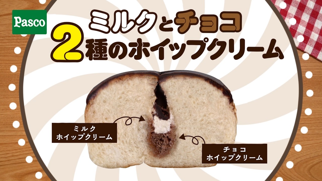 1982年発売のロングセラー商品!ミルクとチョコの2種のホイップクリームが入った銀チョコロール