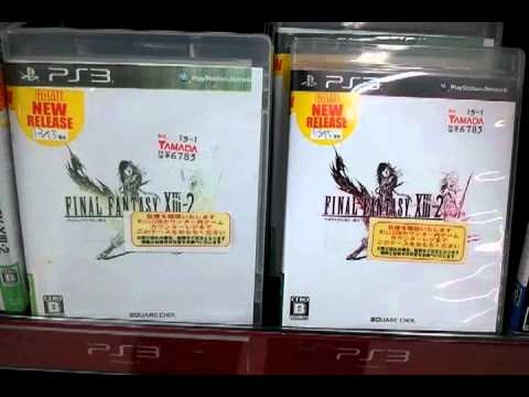 Ff13-2の緑と赤(ポケモン)