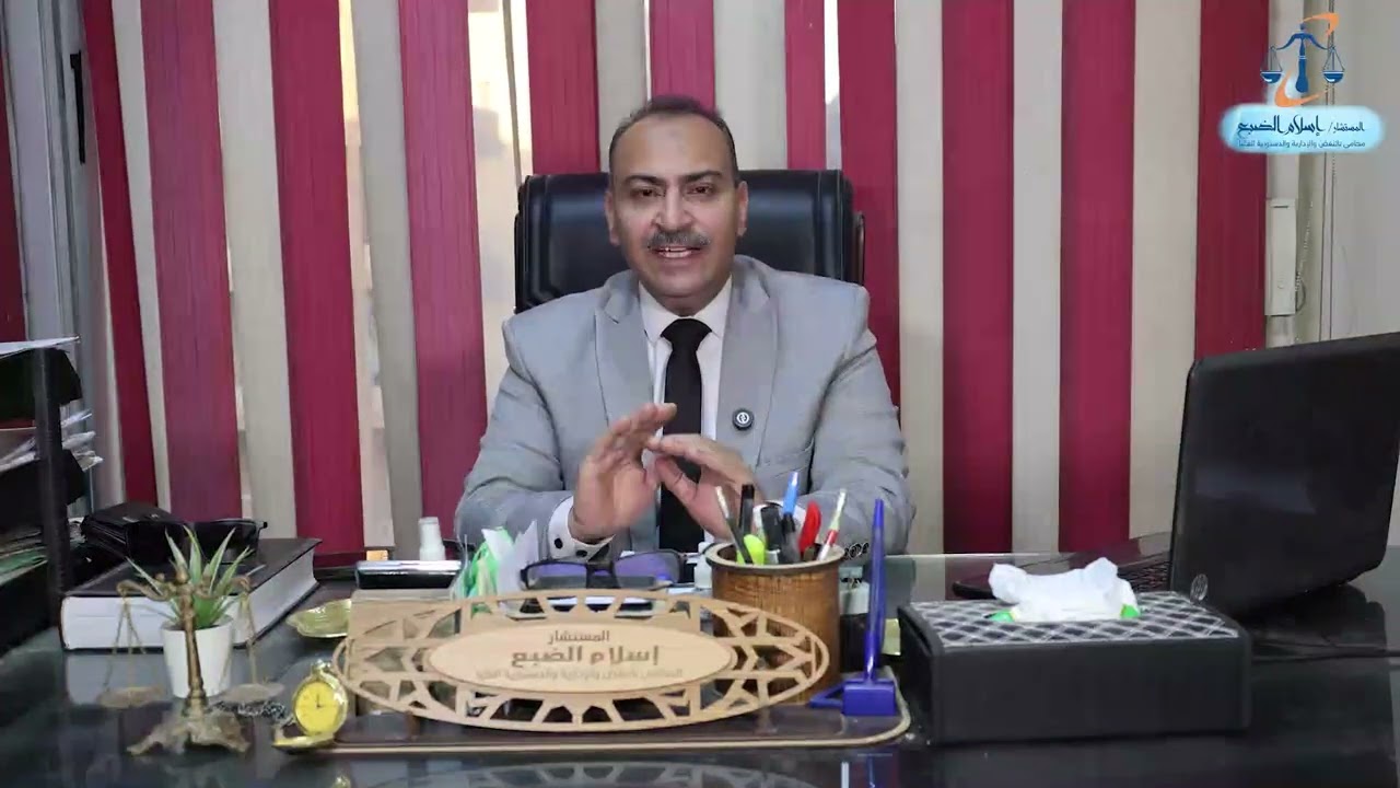 المستشار_اسلام_الضبع_المحامي_بالنقض وشرح لبنود قانون تنظيم إيجار الأماكن . "