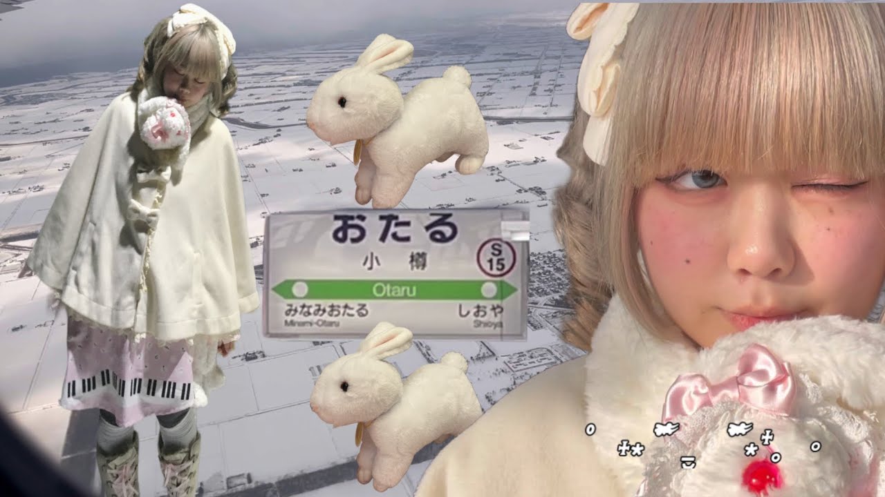 雪うさぎになりたいのっ♡!!!♪北海道Vlog♪