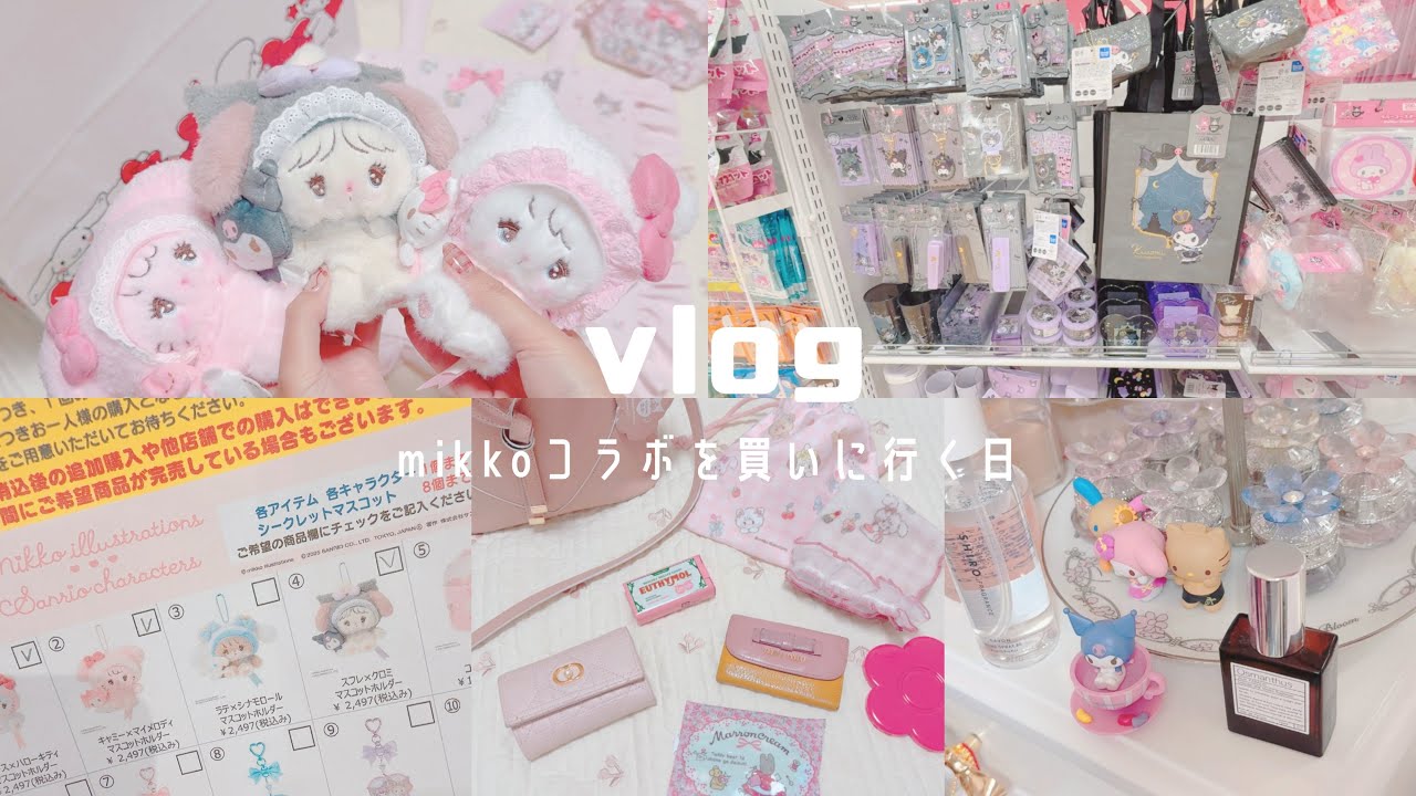 Sanrio vlog] *The day I went shopping for Mikko collaboration
