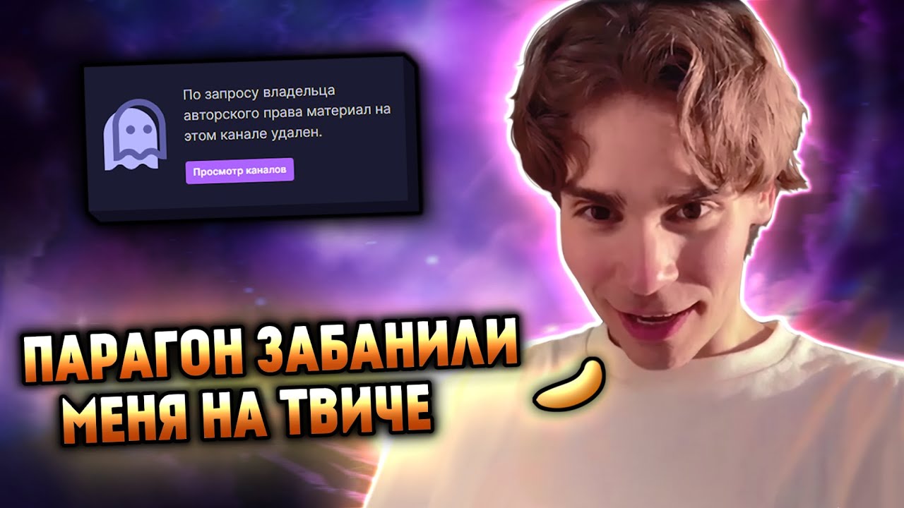 НИКСА ЗАБАНИЛИ НА ТВИЧЕ | НИКС ПРО ОТДЫХ И ПРО СВОЮ МЕЧТУ - YouTube