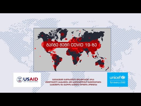 COVID ინფო \"მარნეული ტვ\"