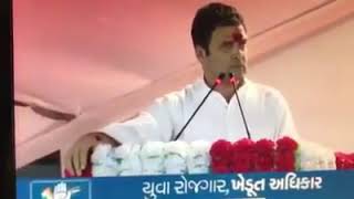 Kangress 2019 Me Rahul Ghandi