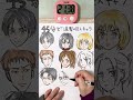 45分で何ができる？【進撃の巨人】兵団メンバー何人描けるか検証！#Shorts