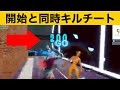 【小技】ボックスファイトで1度だけ使えるチート技！神業面白プレイ集【FORTNITEフォートナイト】