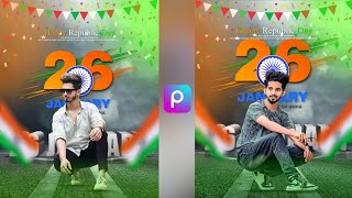 Happy republic day photo editing 2023 | 26 January photo editing PicsArt screenshot 5