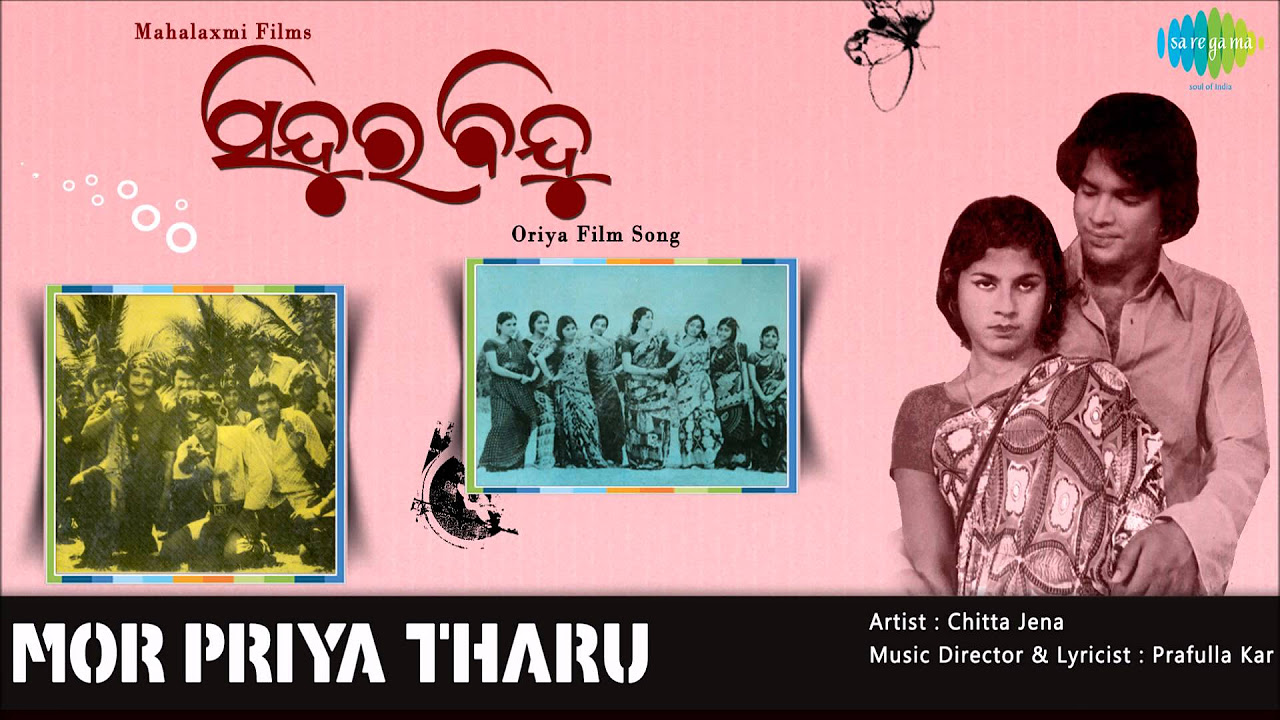 Mor Priya Tharu  Sindura Bindu  Oriya Film Song  Chitta Jena