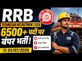 🚆 RRB Technician Vacancy 2026 | 6500+ Posts | 10th Pass Job