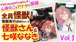心春なこ心理学vtuber Youtube
