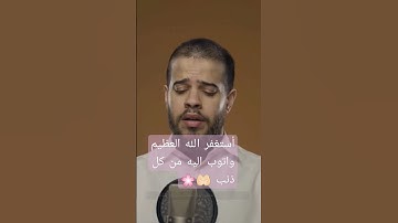 القارئ أدهم النابلسي