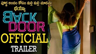 Back Door Movie Official Teaser | Poorna | Latest Trailers 2021 | Life Andhra Tv