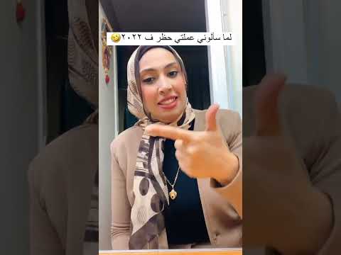 واحد اتنين تلاته اربعه اللي زي ميييين