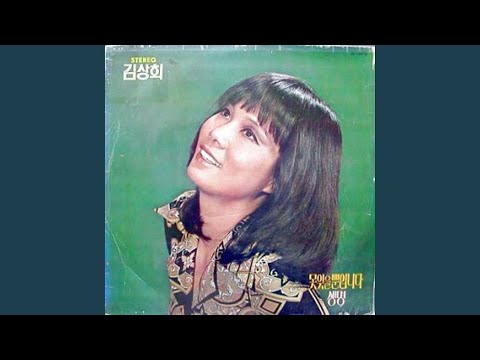 在 YouTube 上观看 Footprints (발자욱)