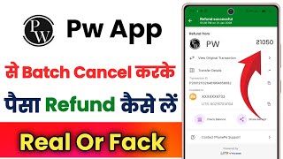 How to get money back by cancelling the batch from Pw App !! How to get the batch money refund fr...