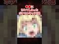⚫︎⚫︎にされてしまったポケモンキャラ2選 #アニメ #ポケモン