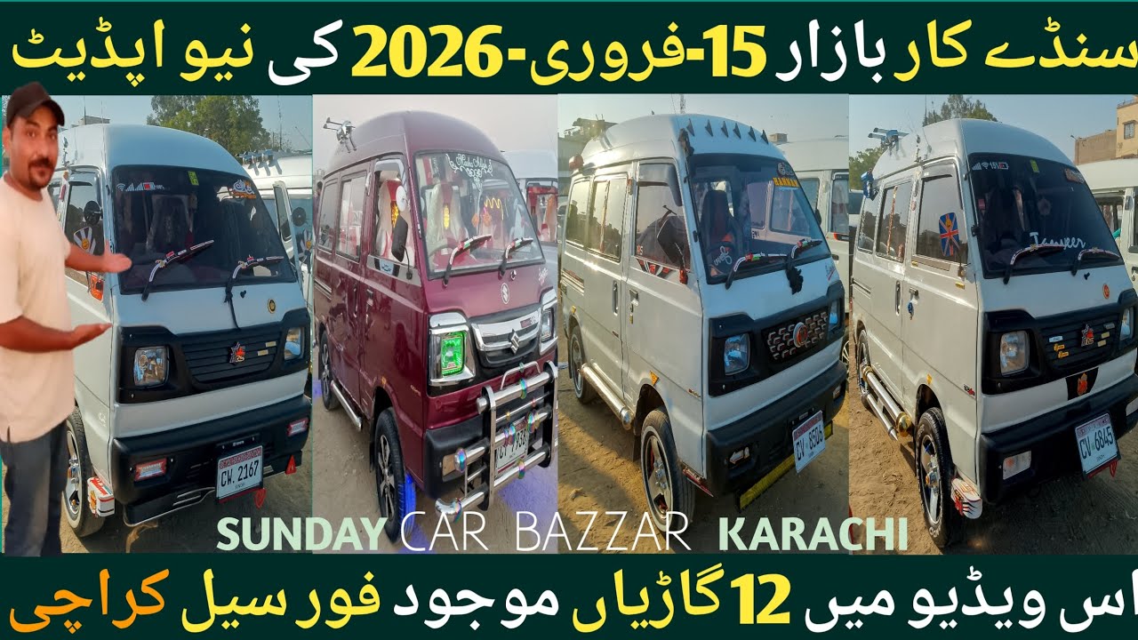 Sunday Car Bazzar Karachi | 15-Feb-2026 New Update | Vvip Carry Dabay For Sale | @Ahsanshah705 