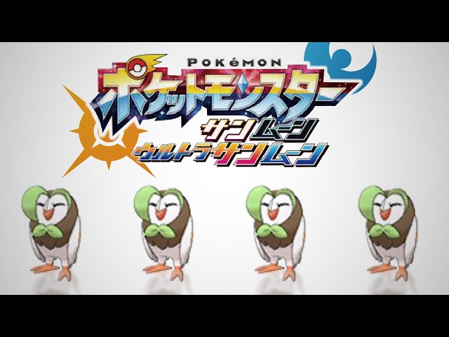 ポケモン全809匹集めるまで終われない旅 Part14【サンムーン】 - YouTube