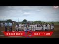 【少年野球】20180708佐倉リーグ選抜若葉区連盟選抜定期戦5年生