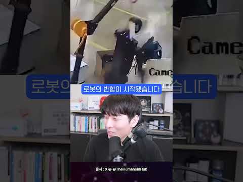 절대 그를 화나게 해선 안돼 ㄷㄷ #shorts