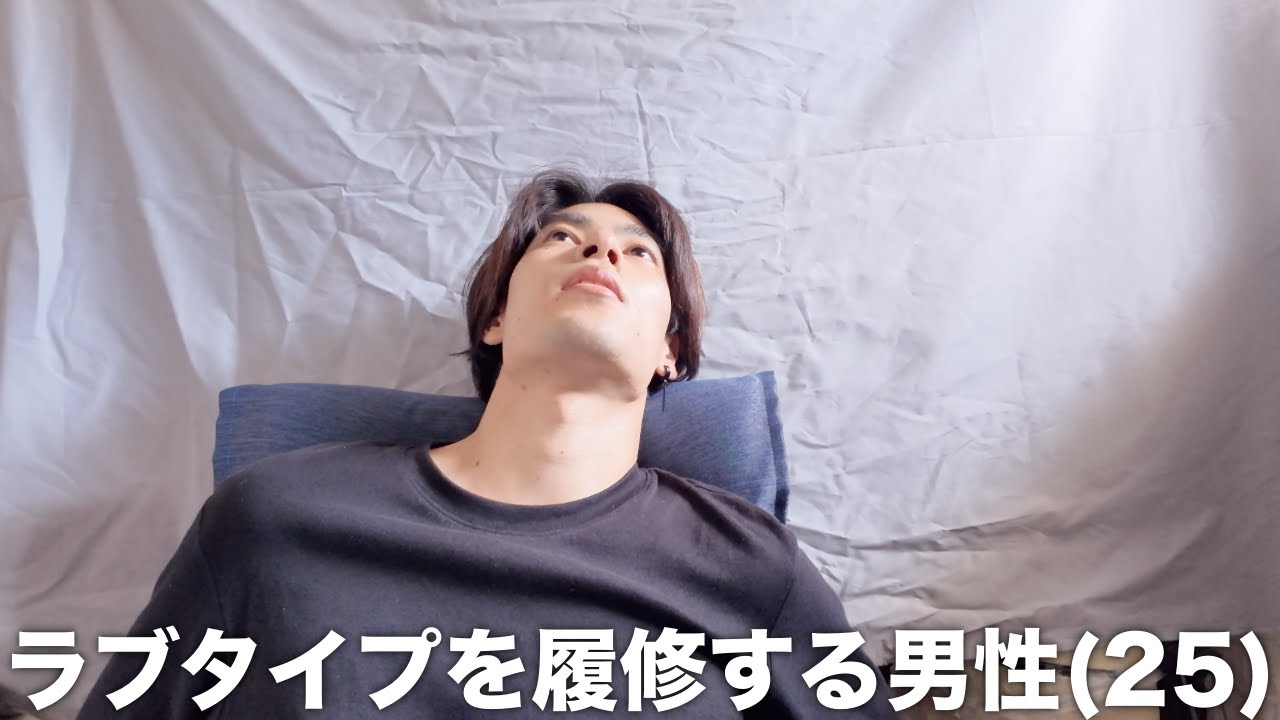 巷で噂のラブタイプをやってみた結果