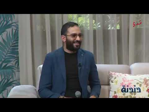 مولاي عثمان العلوي يا محبوبي دندنة مع عماد النتيفي