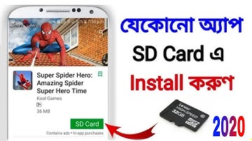 How To Install Play Store Any Apps On SD Card || Move Play Store Apps To SD Card || Bangla Tutorial