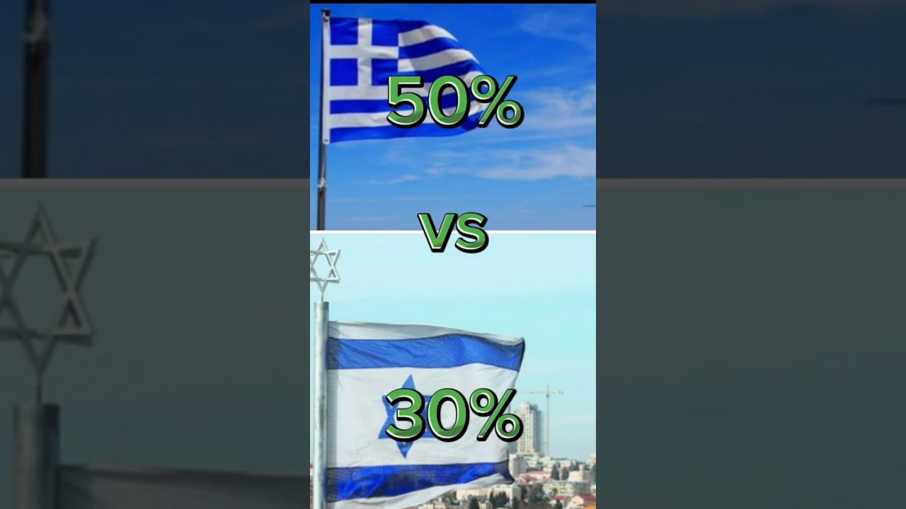 Greece Vs Israel