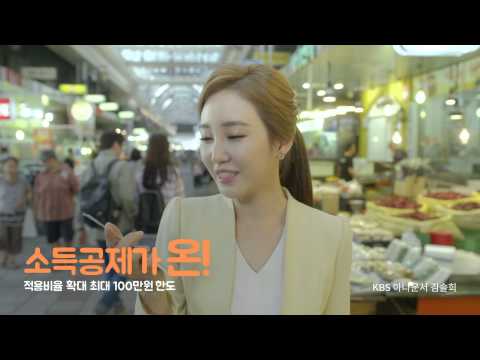 [공익광고]온누리상품권_정보다 더 큰 혜택_40s_full ver