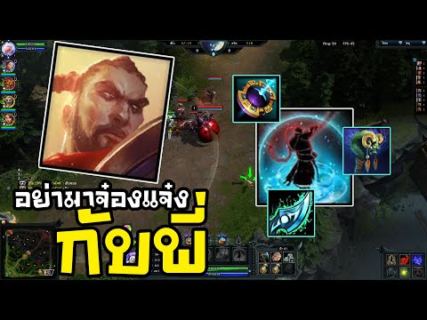 HON ตีก็แรงแถมสกิลก็ รีเร็วอะไร จะโกงขนาดนั้น!! [Warchief]