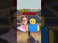 ROBLOX NOS QUIERE SILENCIAR 😶😱