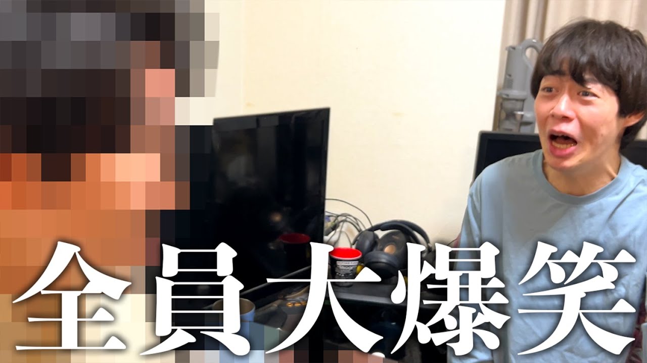 【神回】おもしろすぎました