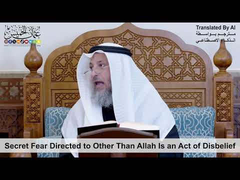 37 - Secret Fear Directed to Other Than Allah Is an Act of Disbelief - Shaikh Othman Alkhamees