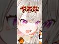 旦那(?)さんが現れ配信後の予定を語られる小森めと【ぶいすぽ/切り抜き/小森めと/ニチアサ】