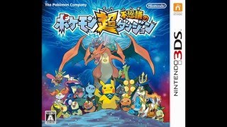Road to Primeval Forest | Pokémon Super Mystery Dungeon OST